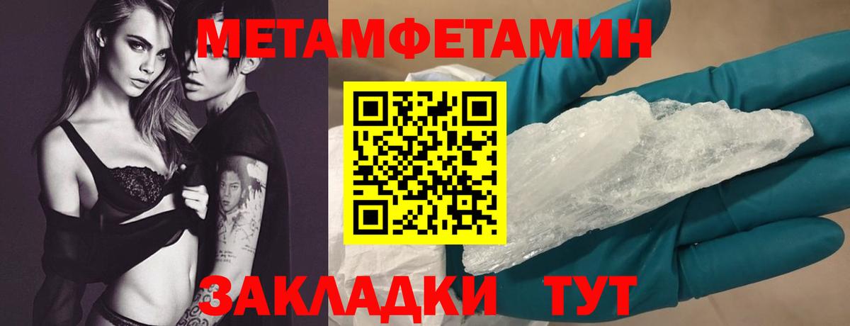 Amphetamine Розовый Хасавюрт