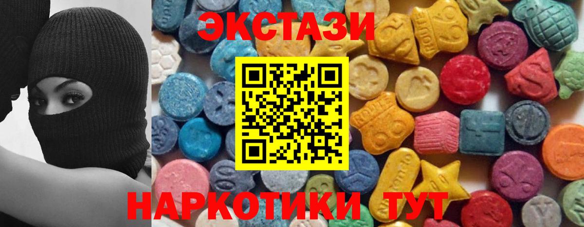 Хасавюрт  Экстази TESLA  Вход с VPN  Экстази  Ecstasy TESLA 