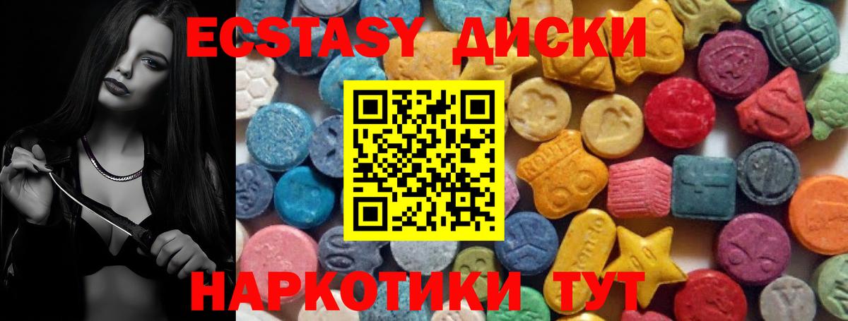 ЭКСТАЗИ louis Vuitton Хасавюрт