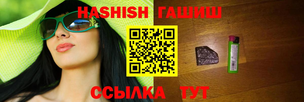 ГАШИШ хэш Хасавюрт