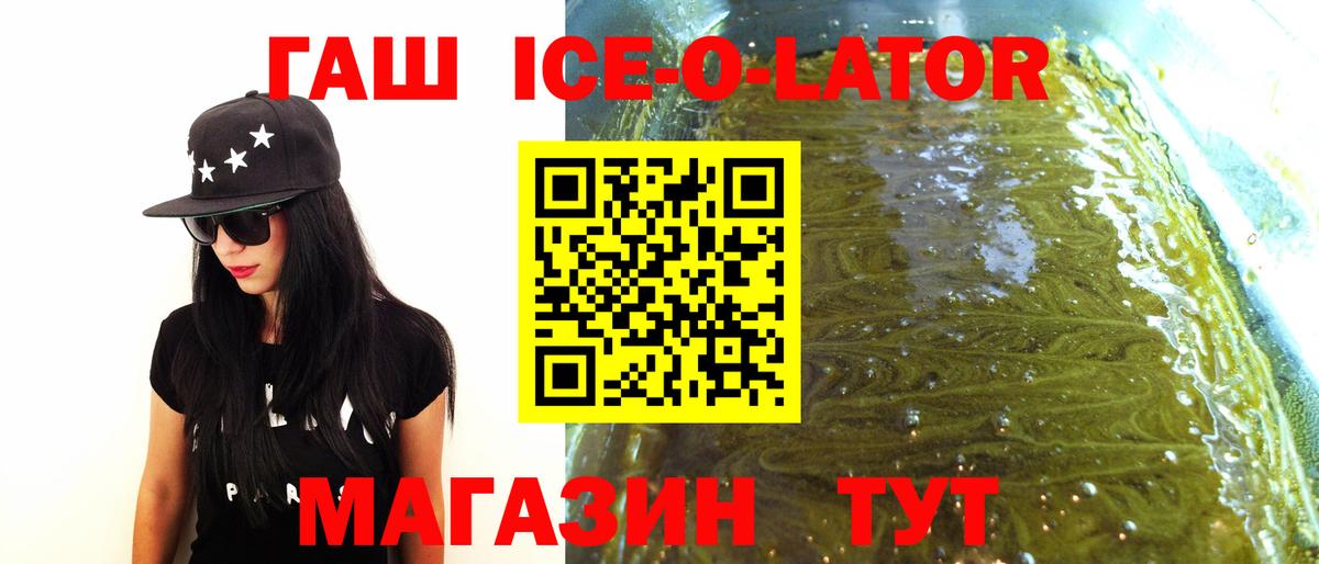 Хасавюрт  ГАШИШ  продажа наркотиков  ГАШ гарик  Вход с VPN 