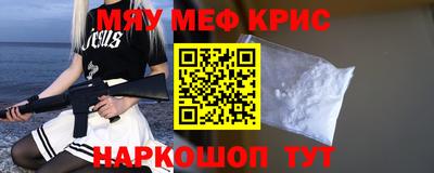 mix Ливны
