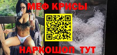 mix Ливны