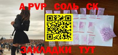 СК Лесосибирск