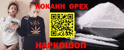 mix Ливны