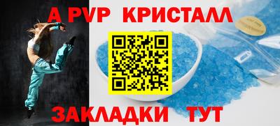 mix Ливны
