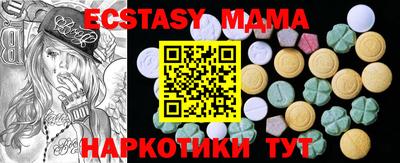 ECSTASY Ликино-Дулёво