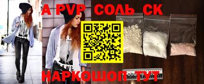 СК Лесосибирск