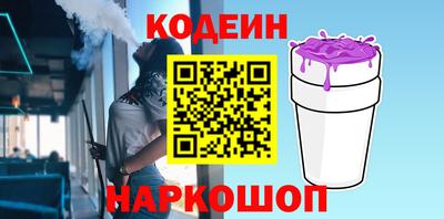 mix Ливны