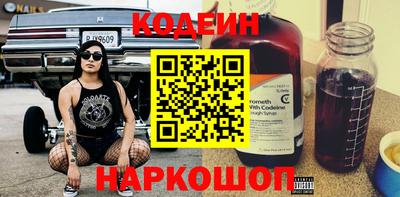 mix Ливны