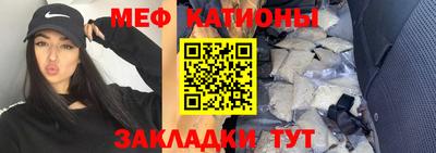 mix Ливны