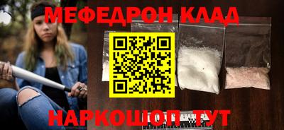 mix Ливны