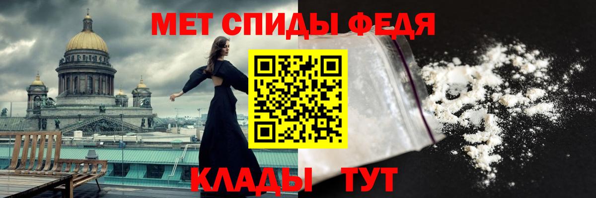 МЕТАМФЕТАМИН кристалл Хасавюрт