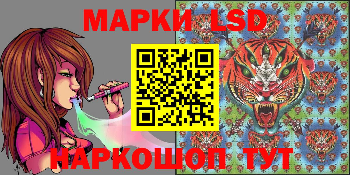 хочу   Вход с VPN  Хасавюрт  Марки NBOMe 1,8мг  Марки NBOMe 1,8мг 