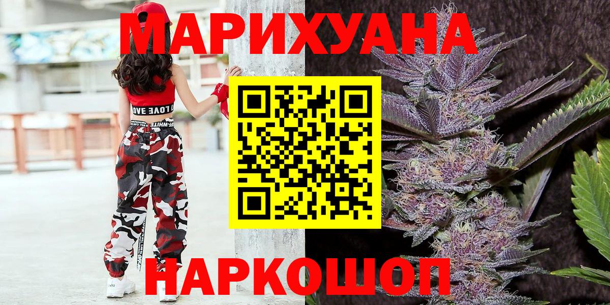 Каннабис семена Хасавюрт