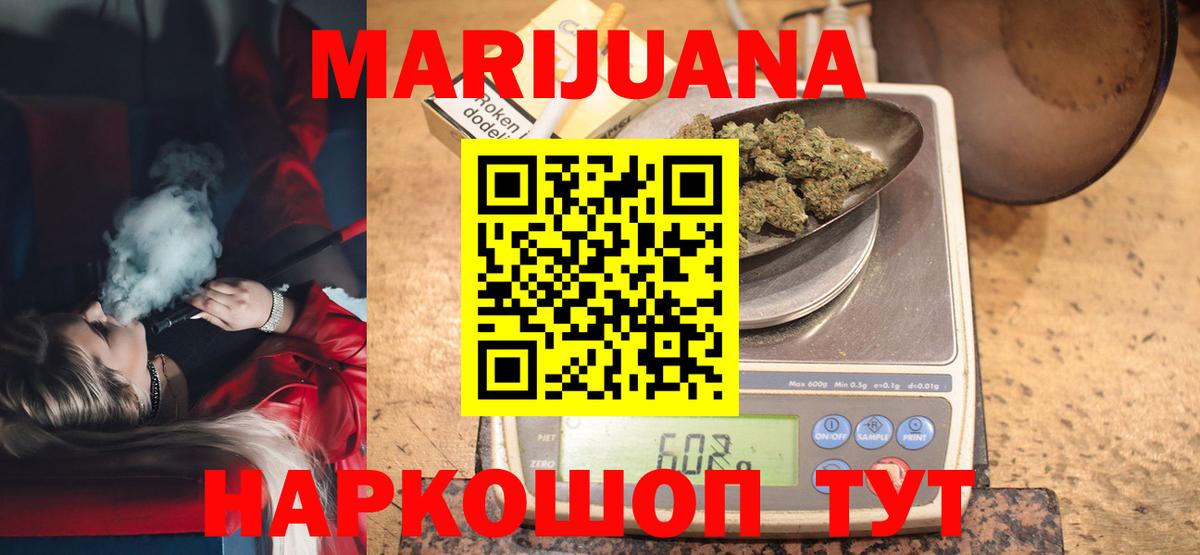 Каннабис гибрид  Бошки марихуана сатива  Бошки марихуана LSD WEED  Вход с VPN  Хасавюрт 